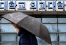 감사원 "의대 2000명 증원 근거 미흡… 대학별 배정도 일관성 없다"