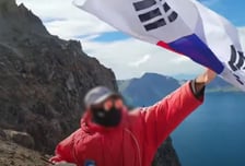 백두산서 태극기 흔들어 체포, 중국서 쫓겨난 한국인 휴대폰도 '탈탈'