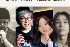 "힙한 민화부터 제주의 숲까지"…갤러리 키퍼리, 개관전서 펼치는 '네 개의 세계'