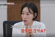 '내로남불' 아내, 별거 중 상간남과 동거했지만…상간녀 소송 "굳이?"