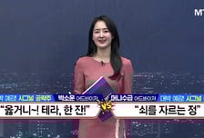 [적중! 대박 예감] '온코닉테라퓨틱스, 삼익제약' 예감 좋은 대박 종목은?