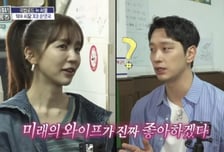 "미래 와이프가 좋아하겠다" 윤은혜, '유부남' 황찬성에 망언