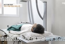 기저귀 차는 48년차 배우…"전립샘암 수술 후유증" 안타까운 근황