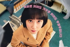 직원 10명 중 6명, 우영우 닮은 천재들...메타 꺾고 1조원 계약 따냈다