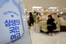 남들 112만원 받는데 "318만원 따박따박"…국민연금 최고액 비결은