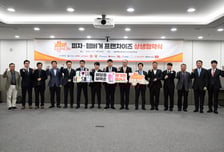 서울배달+땡겨요, 치킨에 피자·햄버거도 할인한다