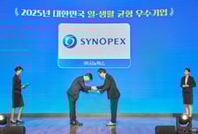 시노펙스, '2025년 대한민국 일·생활 균형 우수기업' 선정