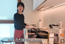 '이혼' 홍진경 "결혼했더니 1년에 제사 4번…일주일 전부터 잠 못 자"