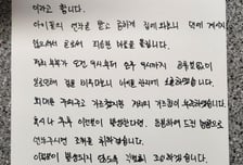 "아이가 쿵쿵, 가르침 부족했다"...층간소음 '윗집 아빠'의 반성문