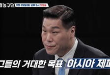 "목표는 아시아 제패"…감독 복귀한 서장훈, 농구단과 호흡 '기대'