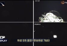 우주로 간 카이스트 위성, 정상 작동 확인…우주서 '엔진 실험'한다