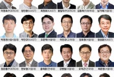 2026년 韓 최고 과학기술 석학 누구?…한림원, 34명 정회원 선출