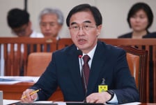 '통일부 블랙리스트' 조명균, 1심 무죄→2심서 징역형 집행유예