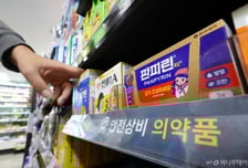 편의점 안전상비약 13년 만에 확대?..."신속 확대" vs"신중 접근" 의견 팽팽