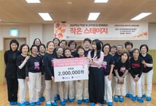 모티바코리아, 유방암 환우 합창단 후원 "공익프로그램 지속할것"