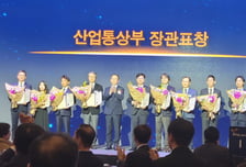 전태연 알테오젠 부사장, '바이오산업 발전 유공자' 수출증대 산업부 장관표창