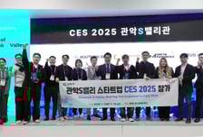 관악구, CES 2026 '관악S밸리관' 운영…5개 스타트업 참가