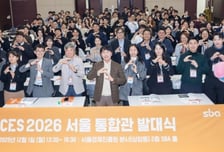 중앙대, SBA 손잡고 우수 교원 스타트업 CES 2026 참가지원