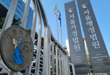 법원 "방통위, 유진그룹 YTN 최대주주 변경승인 취소해야"