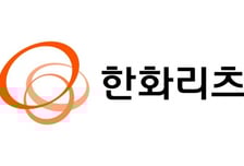 한화리츠 "올해 재무구조 개선 완료…안정적 배당 지속"