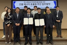 한국남부발전, 부산 노후 냉동창고 에너지자립 설비 전환