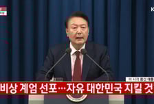 12월3일 22시27분부터 4월4일 11시22분까지…123일의 기록