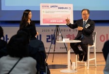 김석준 부산교육감, 학부모 현장소통 간담회