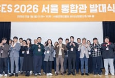 이화여대, CES 2026 '첫 참가'…학생·교원기업 글로벌 진출 지원