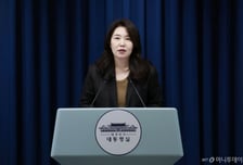 대통령실 '배당소득 최고세율 30%안'에 "배당 활성화-조세형평 종합 고려"