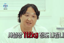 '112㎏→99㎏' 구성환, 영화 앞두고 다이어트"라면 안 먹은 지 3주"