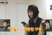 '우주메리미' 서범준, 달달한 전화통화 "사랑해"…누구길래?