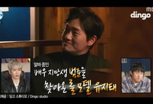 서범준, 알바하다 롤모델 유지태 만나…9년 전 영상 재조명