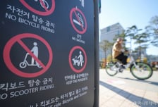 경기권 최초 '전동킥보드 없는 거리' 지정한다는 이곳은?