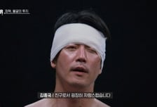 '피 철철' 장혁, 23살 연하와 복싱 대결…절친 김종국 안절부절