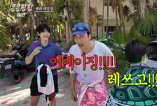 '콩콩팡팡' 이광수·김우빈·도경수, 멕시코서 제대로 느낀 희로애락…동시간대 시청률 1위 [종합]