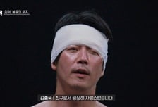 '아이 엠 복서' 장혁, 피 흘려도 멈추지 않은 투혼…절친 김종국 "자랑스럽다" [종합]