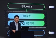 업비트 가상자산 유출, 회원 피해 386억…"전액 보전"