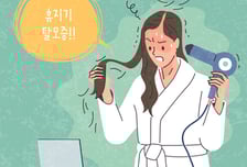 찬 바람 불자 머리카락 '후드득'...탈모 앞당기는 생활 습관 [한 장으로 보는 건강]