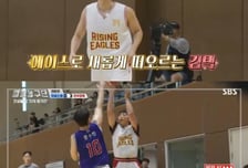 "프로 해야겠다" '전설' 이상민도 감탄한 '열혈농구단' 선수…누구