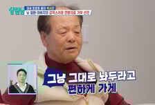 '뇌질환' 박서진父, 연명의료 거부 선언 "편하게 가게 놔달라"