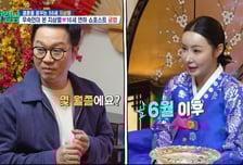 '56세' 지상렬, 내년 ♥쇼호스트 결혼하나…무속인 "내년 6월" 예언