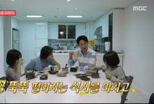 '미술계 션' 마이큐, 전참시 등장…♥김나영 아들에게 "아빠" 듣는다