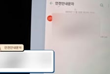 라이브 방송중 "저 사람 실종자"...유튜버·시청자가 가족 찾아줬다