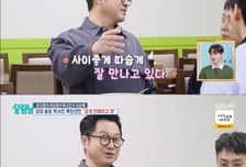 '54세' 지상렬, 16세 연하 신보람과 열애…"따숩게 만나고 있다"