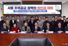 [우보세]토지거래허가제