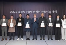 기아, 특장업체 초청 'PBV 컨버전 파트너스 데이 개최'