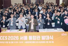 서울대,학내 기업 CES2026 참가 지원…대학생서포터즈와 '원팀'