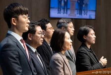 국민의힘 "쿠팡 개인정보 모두 털려…이재명정권 소극적 대응 탓"