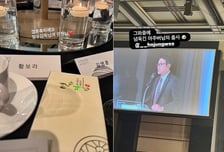 함은정♥김병우 결혼식 현장 공개…"하정우 축사 너무 웃겨"