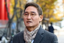 관봉권·쿠팡 퇴직금 상설특검…  출범 앞두고 실무자 인선 착수